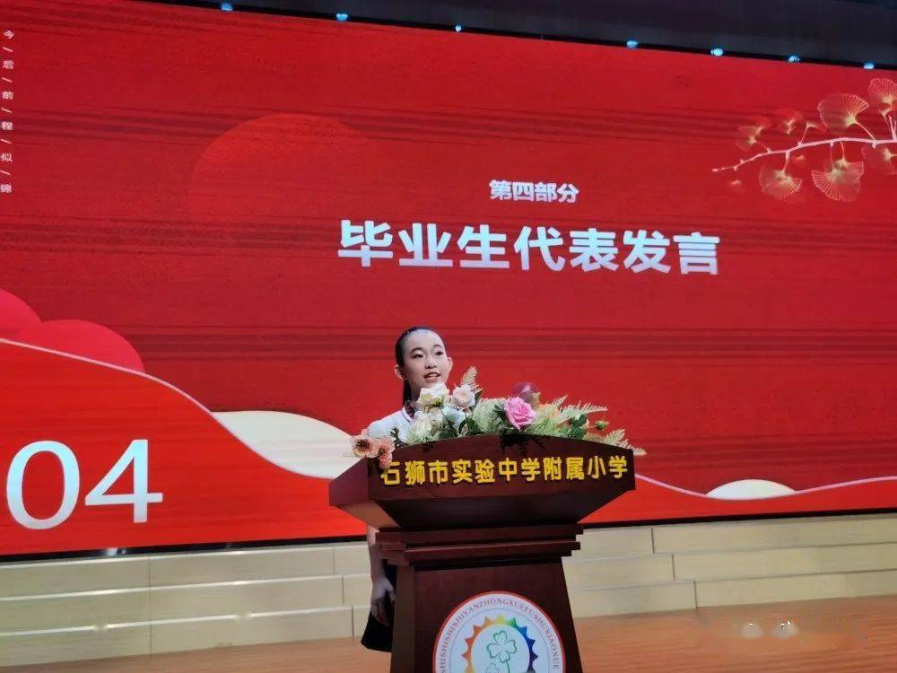 心怀感恩,追梦远航_毕业_青春_同学