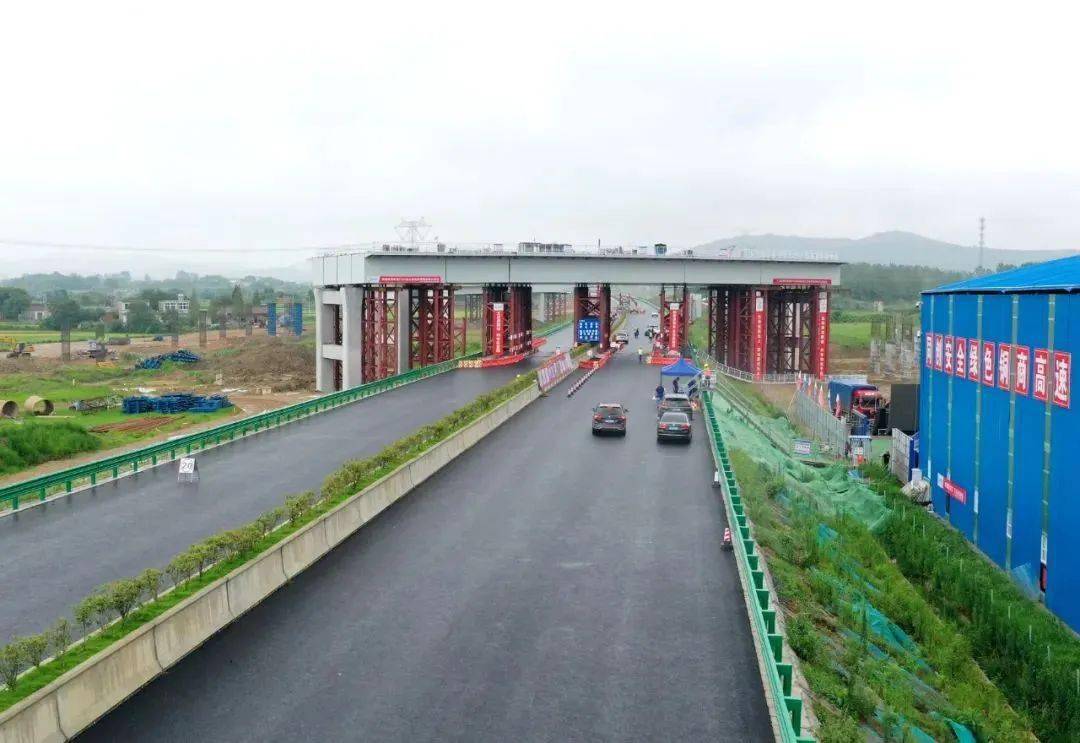 巢湖又一条高速来了!_高速公路_建设_沐集