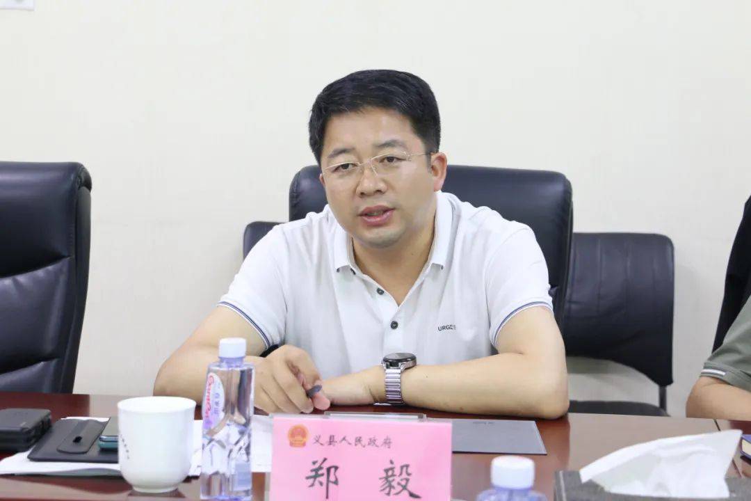 郑毅对企业的到来表示热烈欢迎,并就我县区位优势,产业布局,投资环境