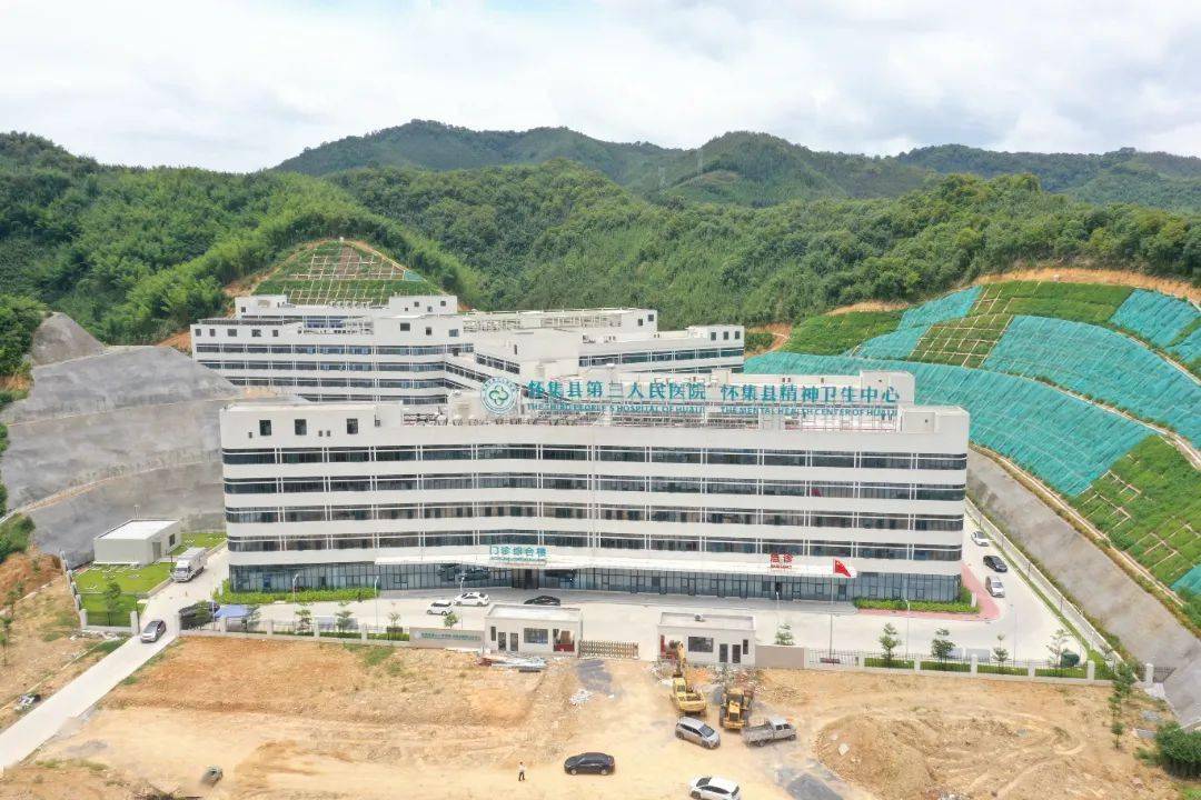 怀集县第三人民医院整体搬迁完毕:启航新征程 续写新篇章 奋力为怀集