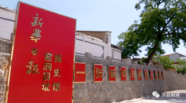 涉县东戌村:走上生态发展"快车道"