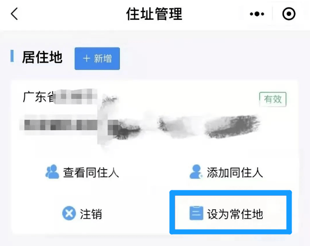 历史处罚信息有效吗（历史行政处罚什么意思） 第14张