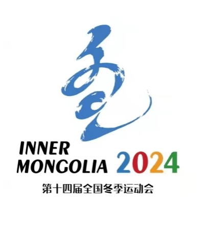 "十四冬"会徽,会歌,吉祥物和宣传口号在这里!_冰雪_中国_金色梦想