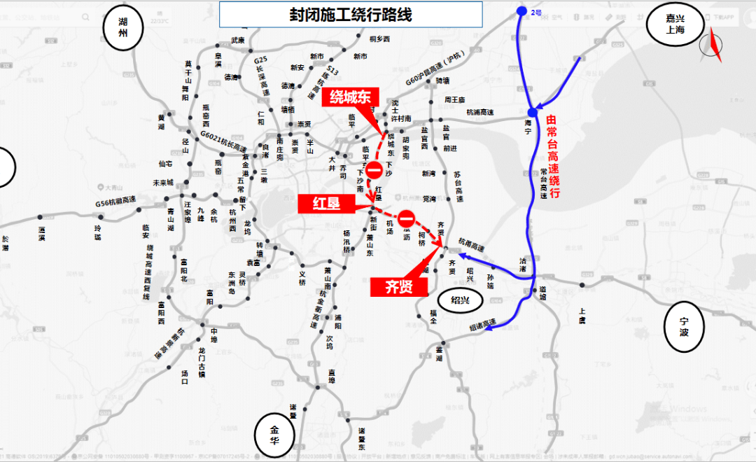 由滬昆高速-騎塘樞紐(或由杭浦高速-鹽官西樞紐)-蘇臺高速-齊賢樞紐