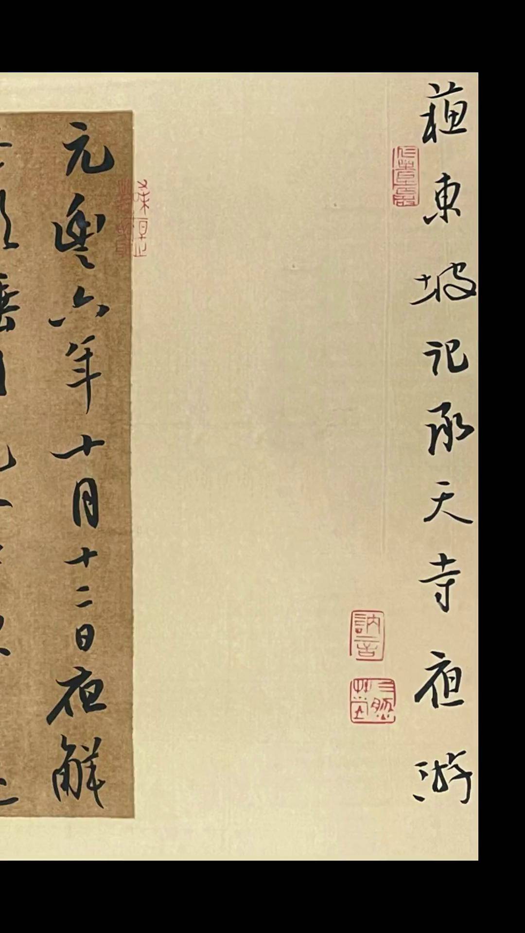很多朋友私信让赵老师写一幅《记承天寺夜游》,今天它来了.