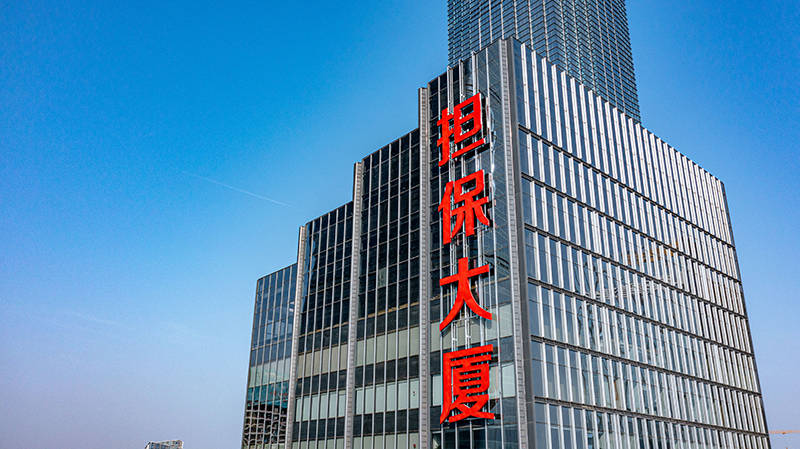 担保架"金桥" 为科创企业缓解融资难题