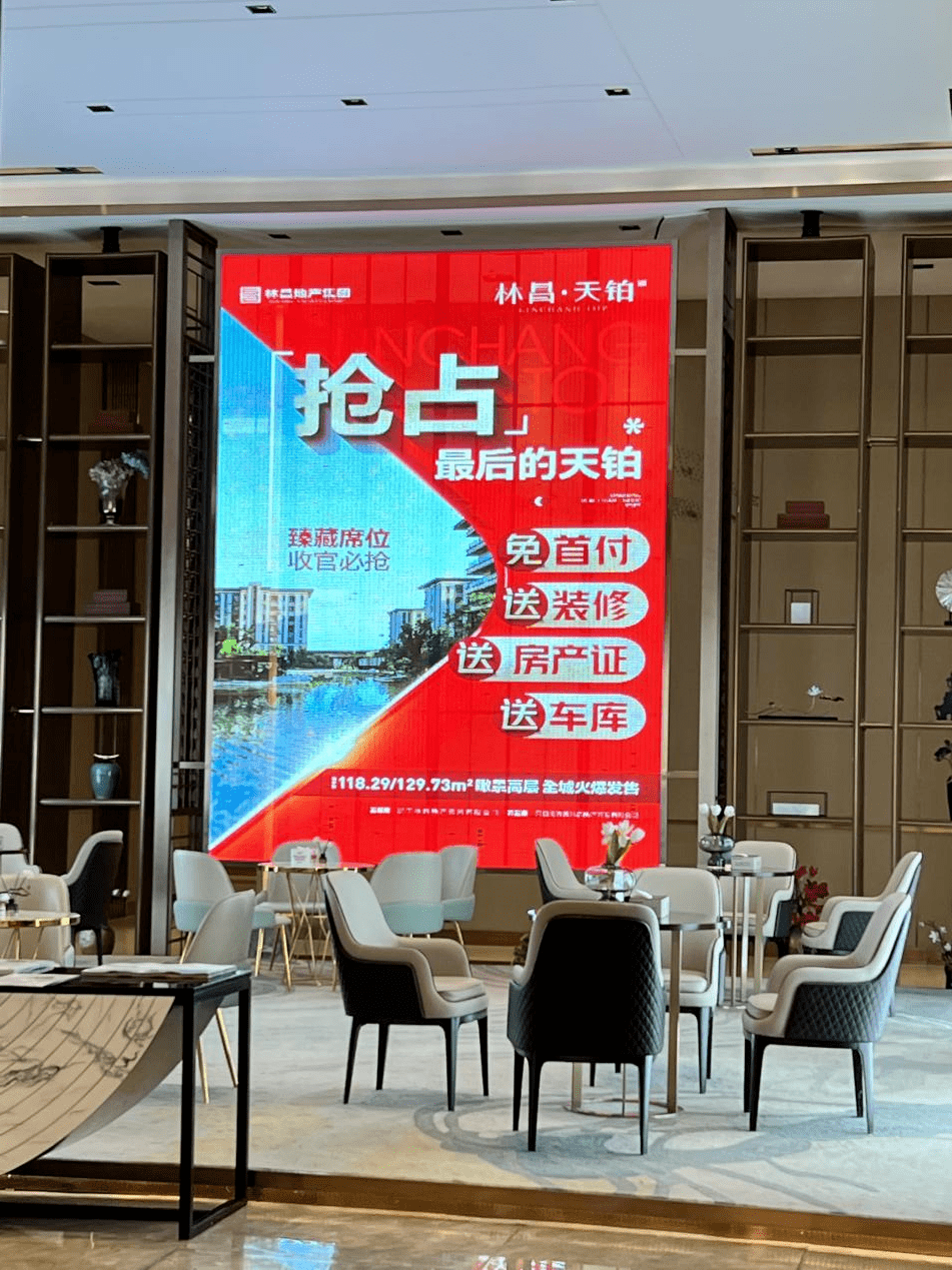“想办法卖房”!辽宁营口现“零首付”购房丨调查_销售_地产_林昌天