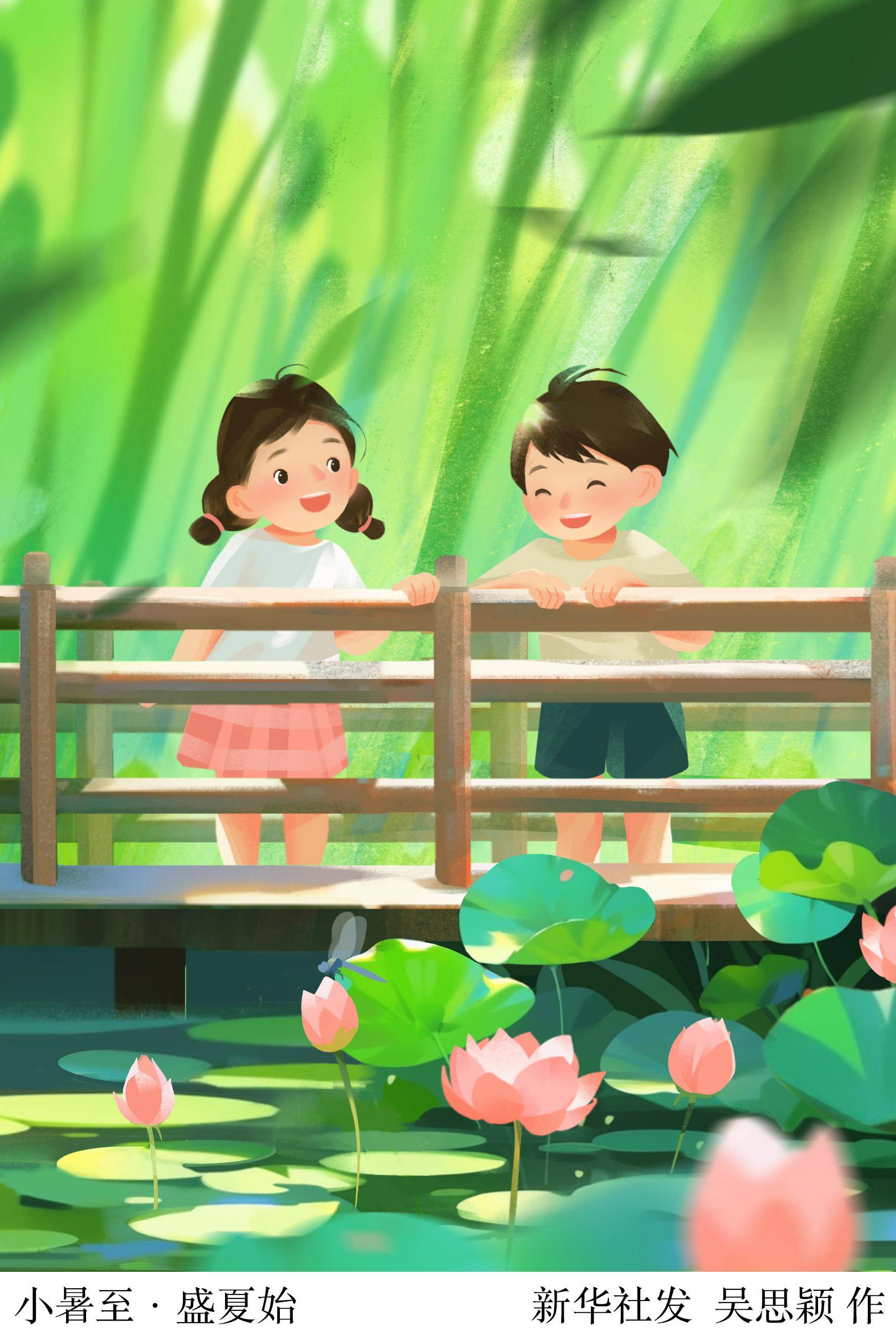 (图表·插画)〔二十四节气·小暑〕小暑至·盛夏始_新华社_北京_吴