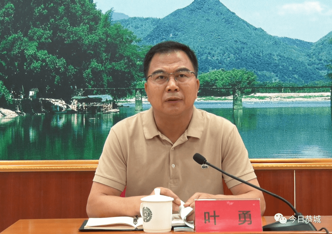 我县召开2023年清廉家庭建设推进会暨业务培训会_工作_恭城_叶勇