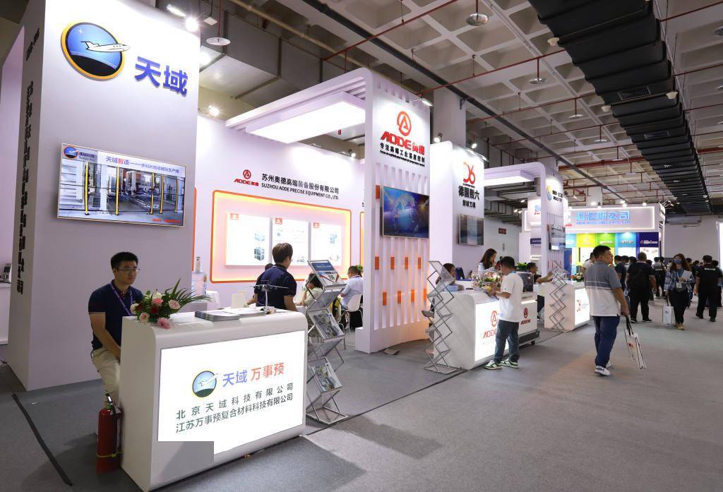 促技术创新发展:第18届国际先进复合材料展览会在京举行