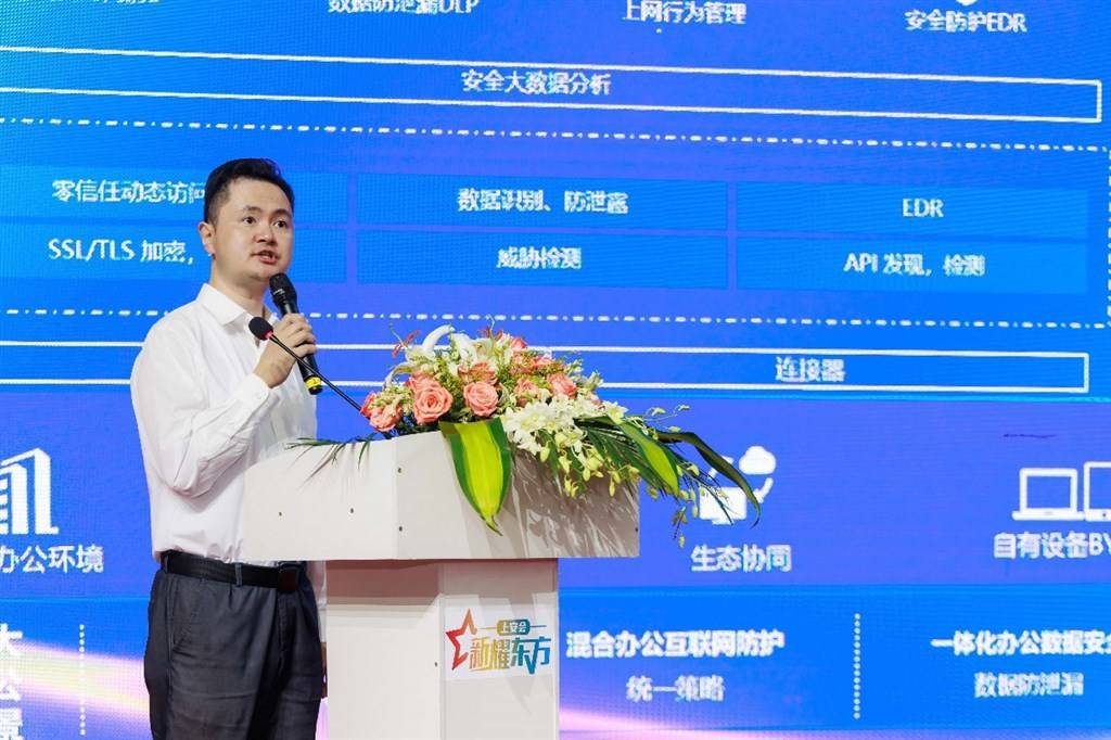 聚焦车联网发展 这个“神盾实验室”为用户隐私筑起“防火IM电竞 IM电竞网址墙”(图2) 聚焦车联网发展 这个“神盾实验室”为用户隐私筑起“防火IM电竞 IM电竞网址墙”(图2)