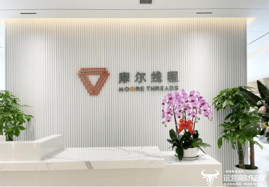 摩尔线程COO周苑是女高管从英伟达跳槽来 CEO张建中是她的老上司_中国区_财经网_融资