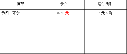 云山学校2022学年第二学期一年级暑假学习指引_作业_作品_学科