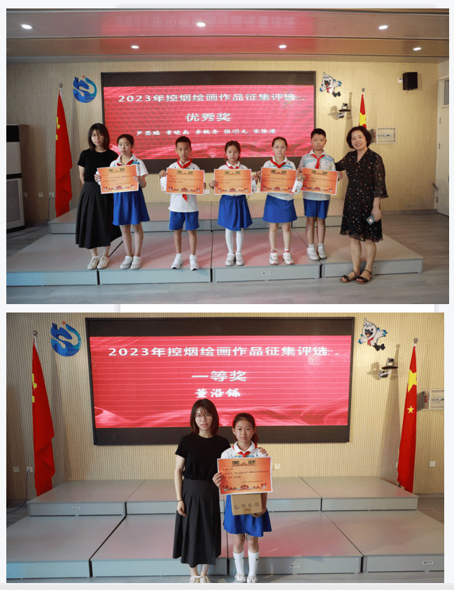 【幸福五小 结业仪式】海燕乘风去 蓄力再起航——丰台五小教育集团