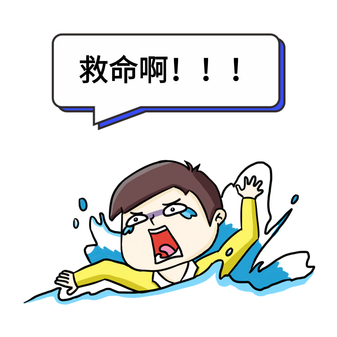 溺水事件频发,还有在家玩水差点没命的娃!