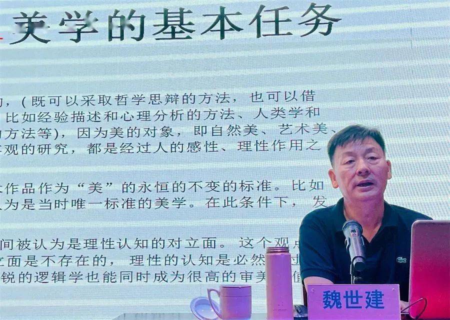 崂山区第二实验小学所光耀老师以《信息技术赋能互动交流》为题,现场