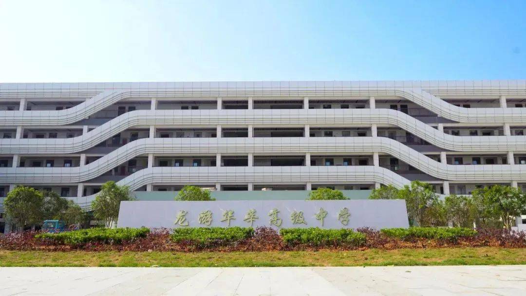 新学期见!_龙游_教学楼_教育