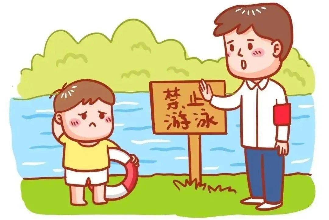 【防溺水】如何防溺水?家长要牢记!_地点_孩子_保护