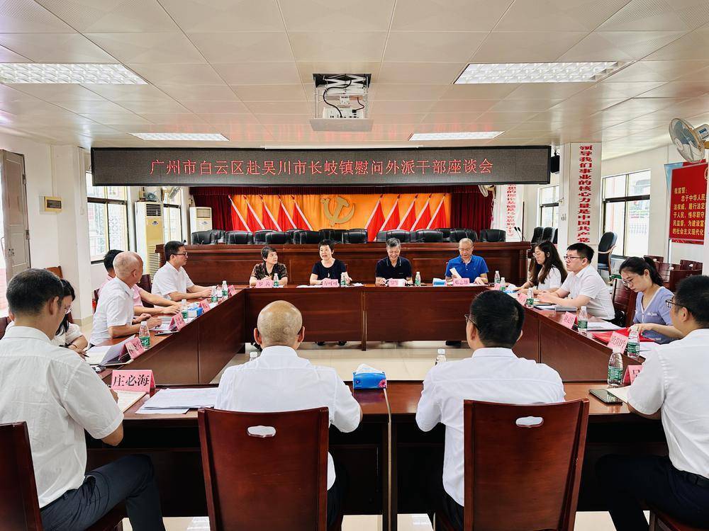 区教育局,区科工商信局,区卫健局组成慰问组,深入贵州省荔波县,平塘县