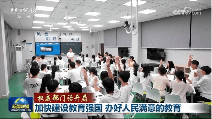 【权威部门话开局】加快建设教育强国 办好人民满意的教育_我国_人口