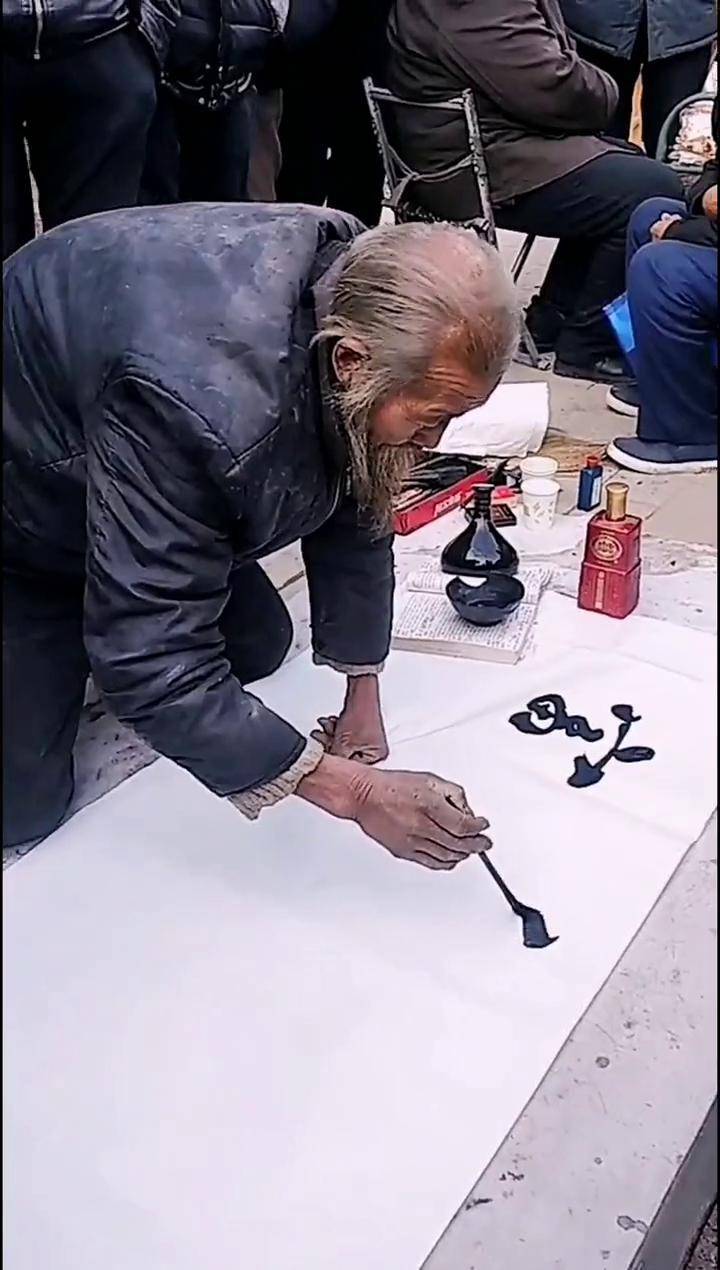 不要让生命审美的教育变成谋取生存的技能原创书法作品 高手在民间