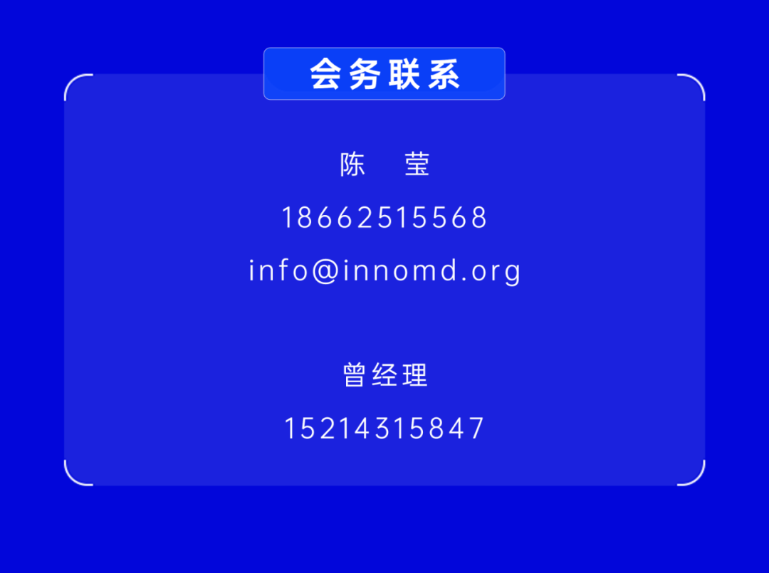 议程更新丨医疗器械软件专题研讨会(苏州)开幕在即,敬请期待!