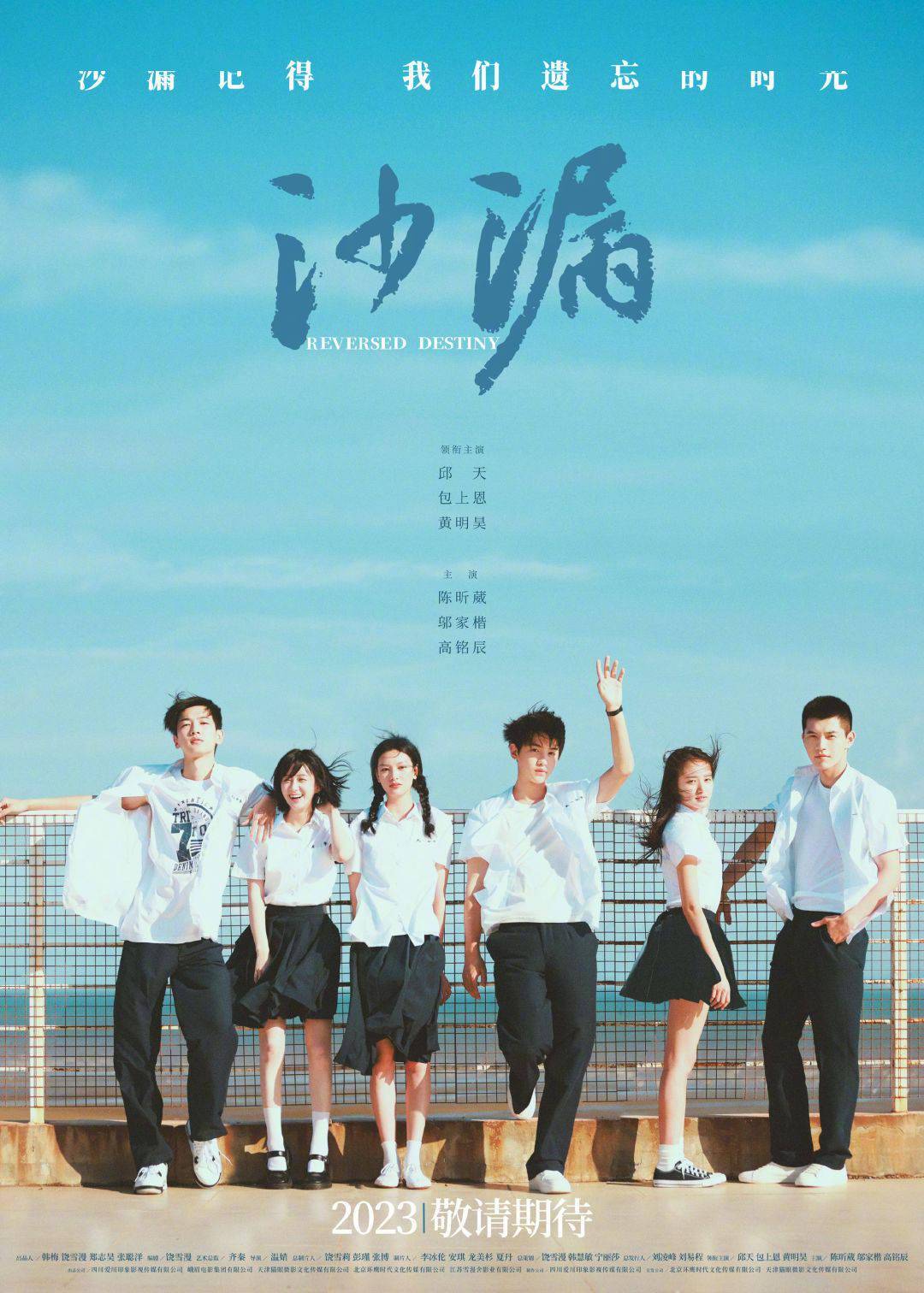 周冬雨劉昊然《燃冬》定檔8.22,卷福迴歸出演漫威新片_電影_李玟_賽車