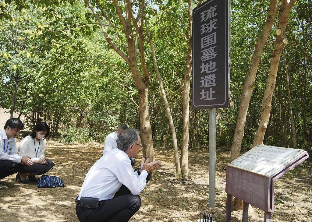 冲绳知事访华为何要去通州祭拜?背后有一段琉球痛史_日本_中国_林世功