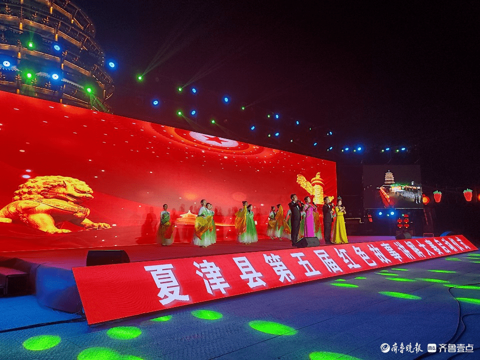 届红色故事讲解大赛(德州分会场)启动仪式在夏津举行_资源_文化_传承