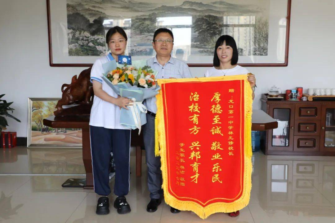 鱼跃龙门难忘师恩_第一中学_龙口_同学