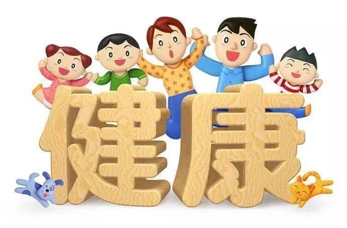 【健康宣教】每日一题 | 居民健康素养问答,今天你答对了吗?