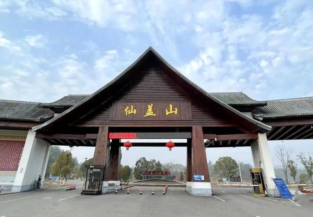 三次机会以分值线获得抽取【西瓜文化节仙盖山景区大门票兑换券】机会