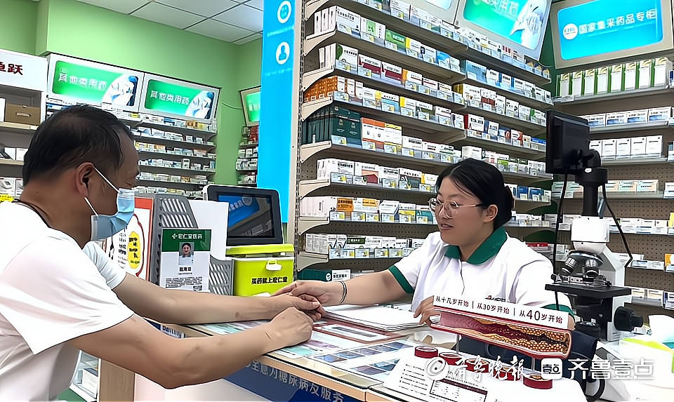 山东省医保局启动集采药品进基层活动_改革_价格_医药