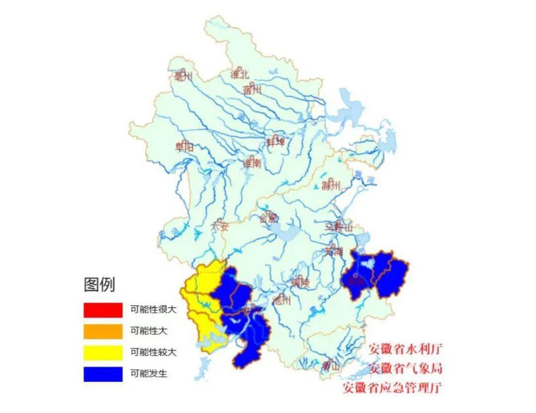 另外,安慶市嶽西縣,宿松縣,太湖縣發生山洪災害可能性較大(Ⅲ級,黃色