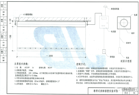 l13j12第21页图片