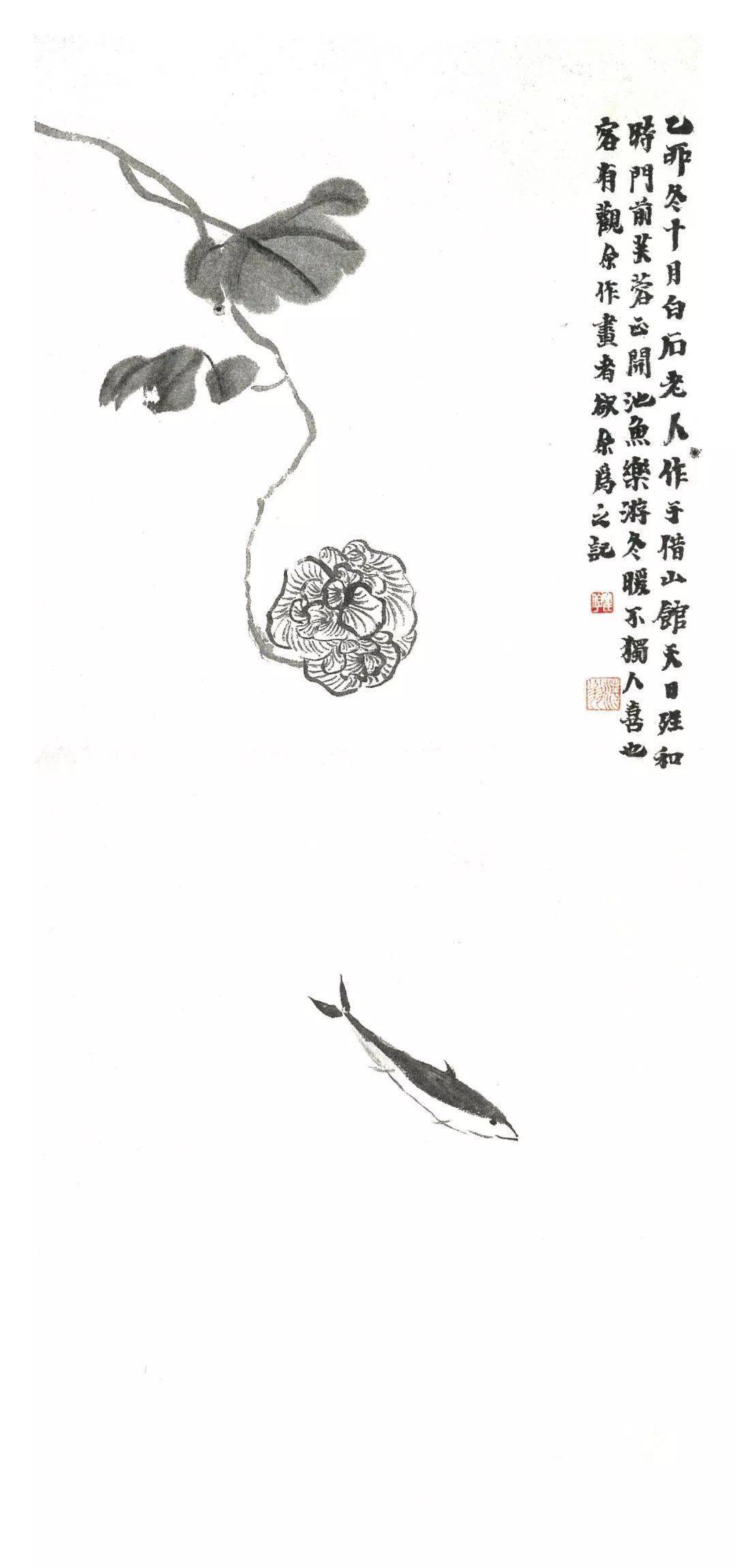 齐白石画鱼_年代_中国_世纪 齐白石画鱼_年代_中国_世纪