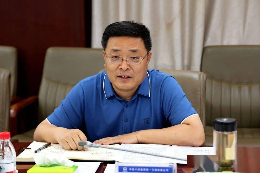 集团公司副总经理徐为民一行到一公司开展经营体系建设专题调研_工作