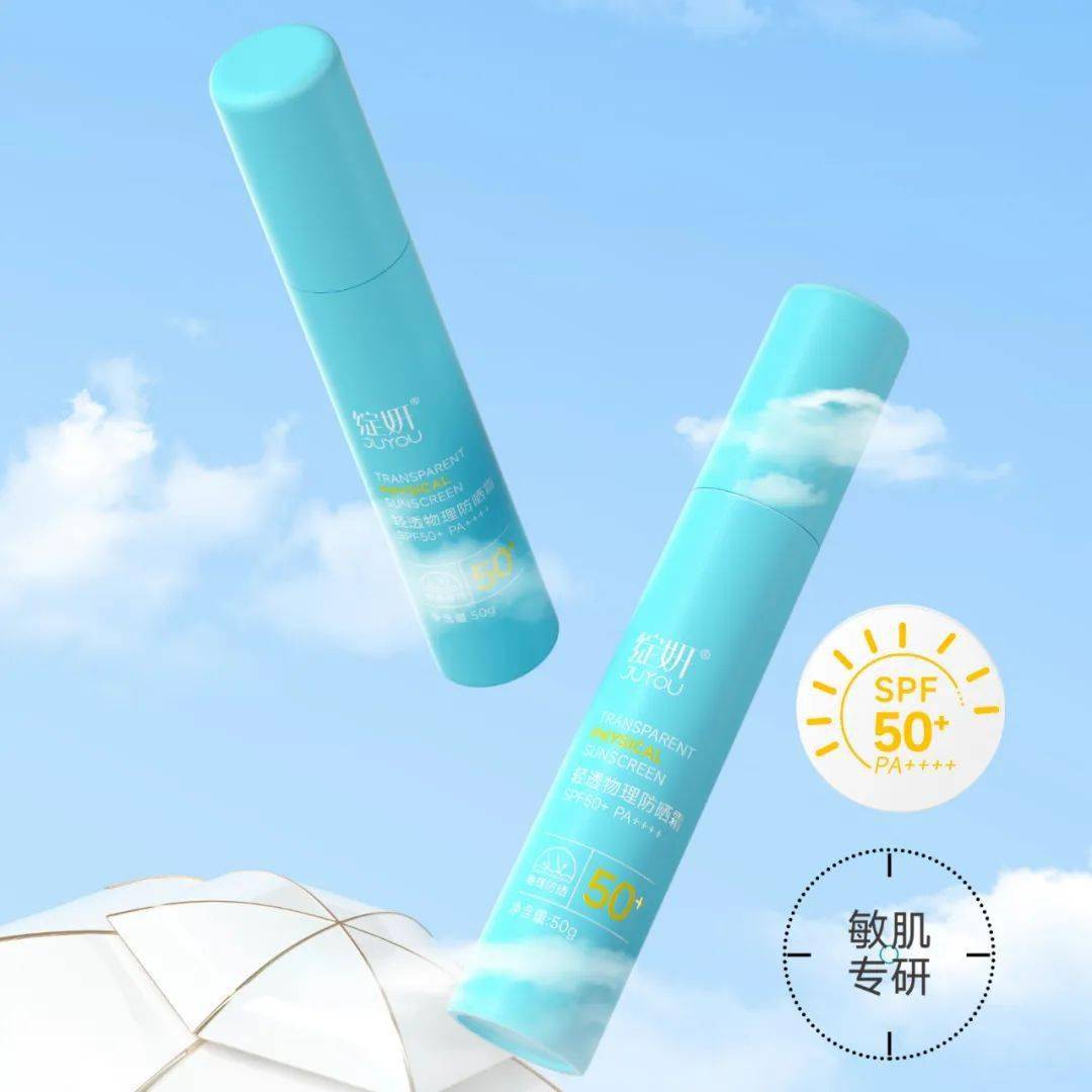 而绽妍的轻透物理防晒霜因其纳米级氧化锌和二氧化钛科学组合,不仅