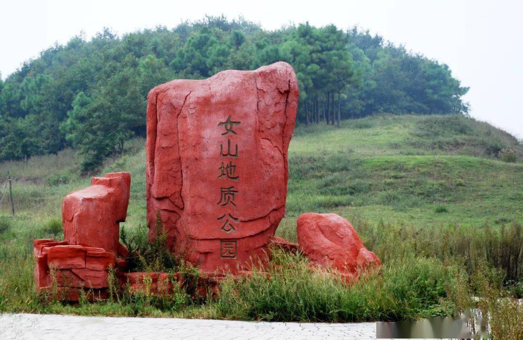 女山别样风景画中游~ | 520安徽文旅惠民消费季_玉环_火山_王绪