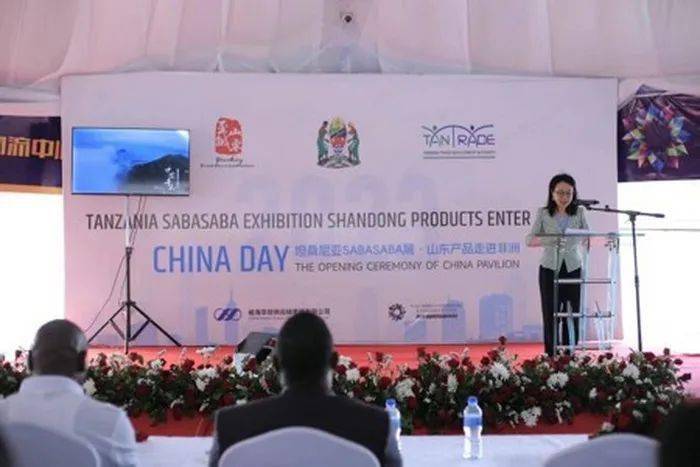 坦桑尼亚达累斯萨拉姆国际农业和家禽展览会