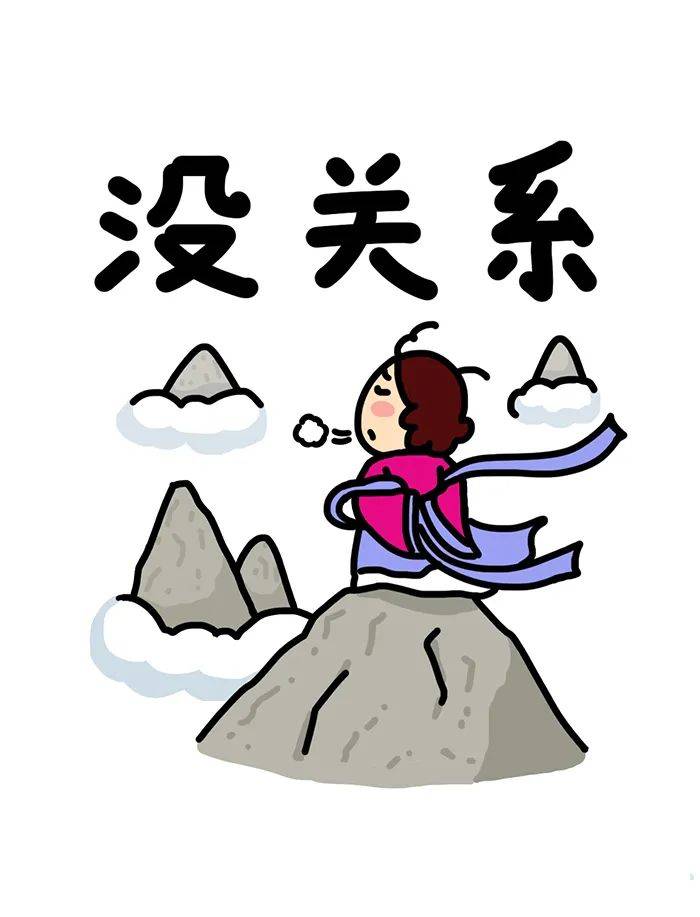 欢迎对号入座!你属于哪个"系"的?考验的就是人心态