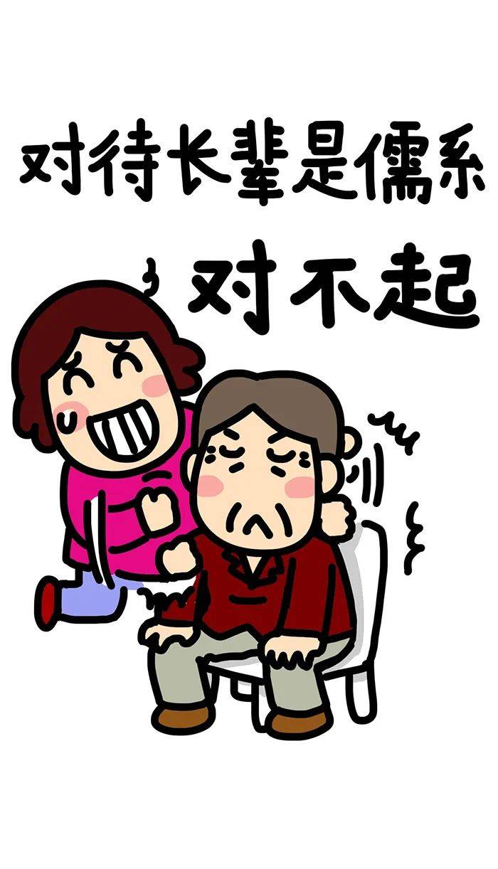 欢迎对号入座!你属于哪个"系"的?考验的就是人心态