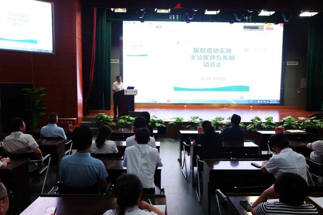 石河子市人民医院试行主诊医师负责制_患者_科室_技术