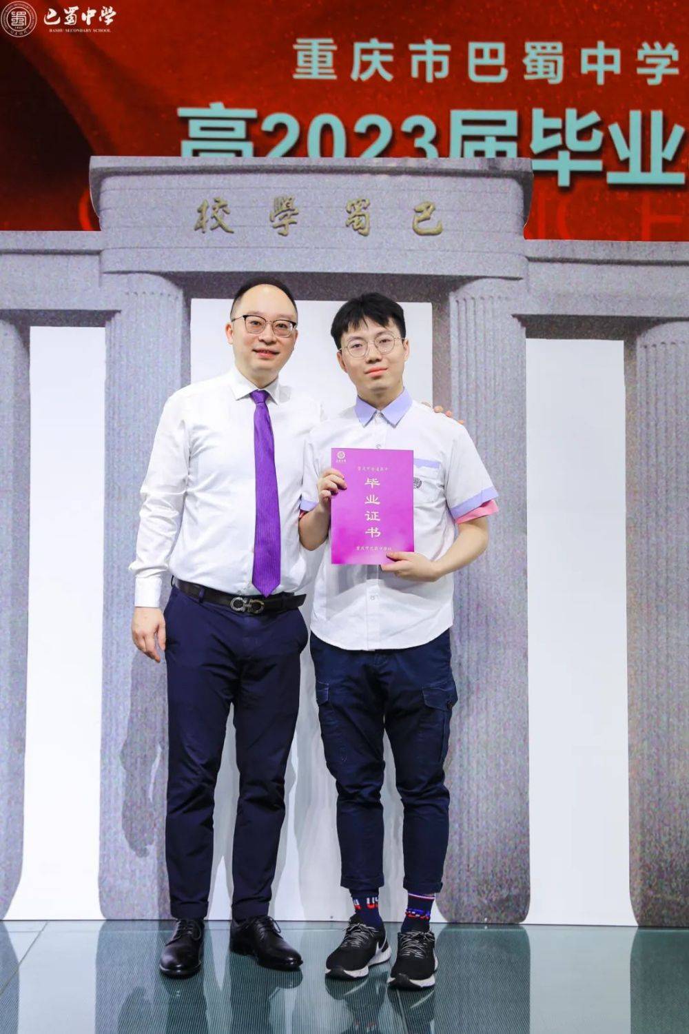 重庆巴蜀中学举办高2023届毕业典礼_学子_表演_节目