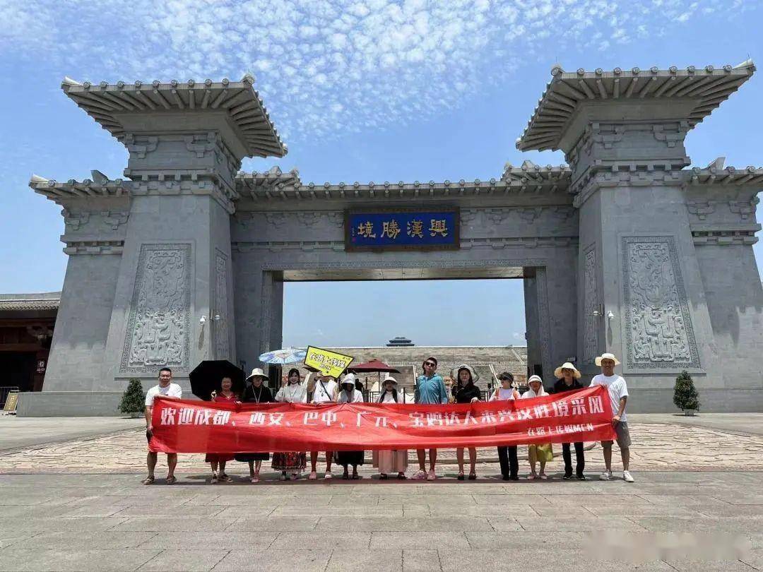 两省五市旅游博主沉浸式体验汉中兴汉胜境,他们这样说……_演出_文化