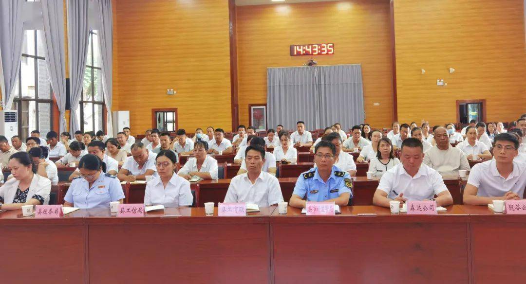 【普法强基在行动】景谷召开法治宣传进企业培训会