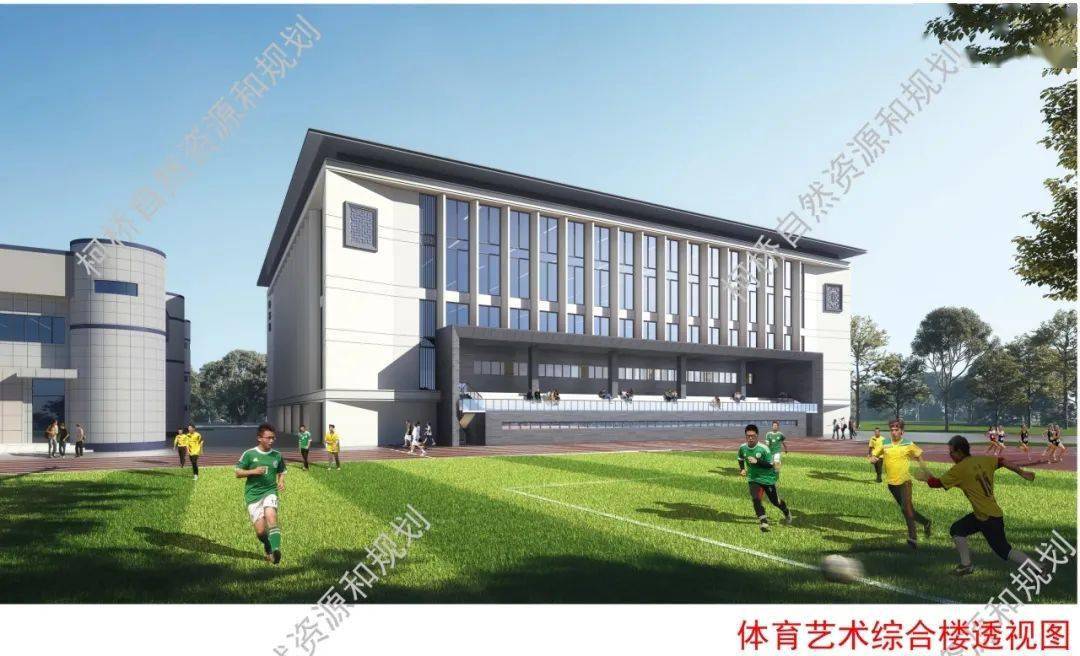浙江省柯桥中学拟在柯桥中学内建设体育艺术综合楼及看台,建设单位已