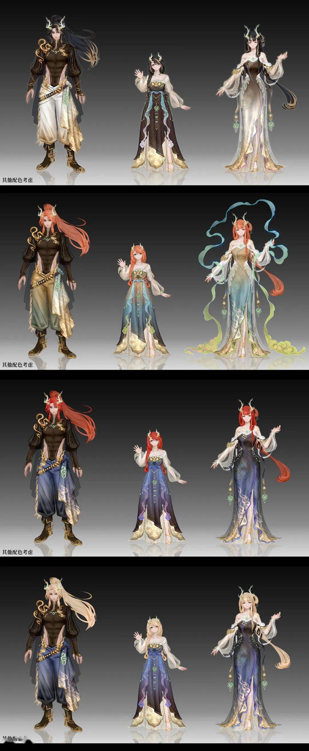 成女披帛如天际云霞,流光溢彩;成男被应龙环绕,波光潋滟,似是以尾画地