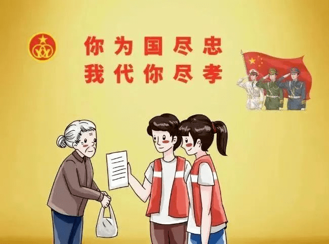 双拥标志中两个y是拥军优属,拥政爱民的缩写,在五角星下,相互团结