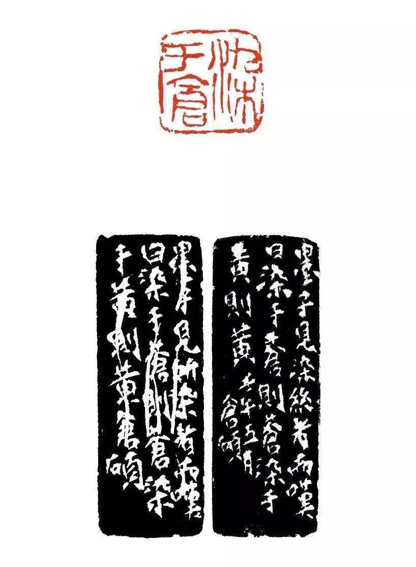 吴昌硕篆刻边款的四个特点_内容_艺术_形式